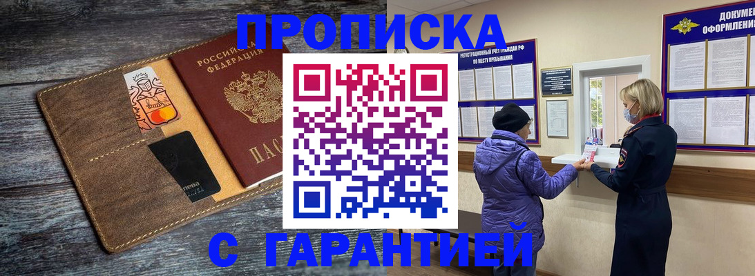 найти адрес прописки в Октябрьске