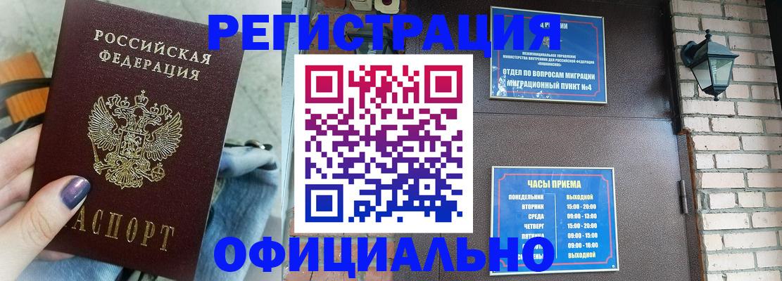 найти адрес прописки в Октябрьске