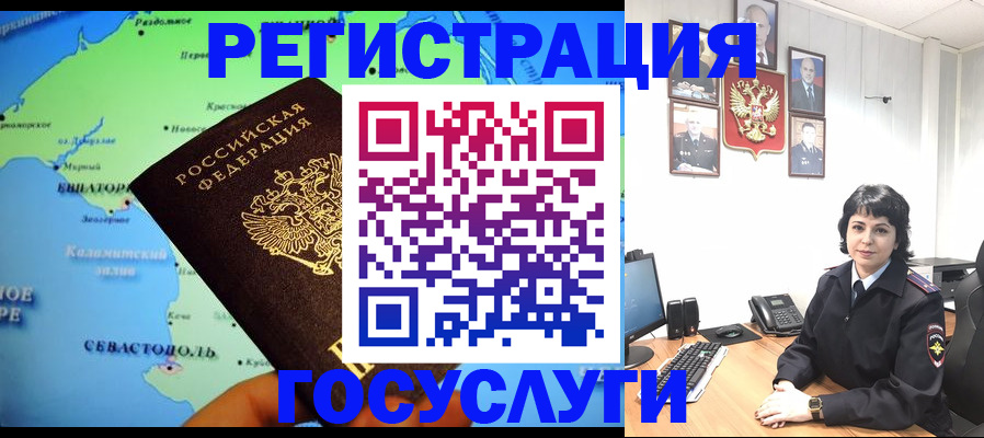 прописка поиск в Октябрьске