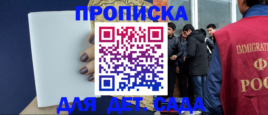 прописка для кредита в Октябрьске