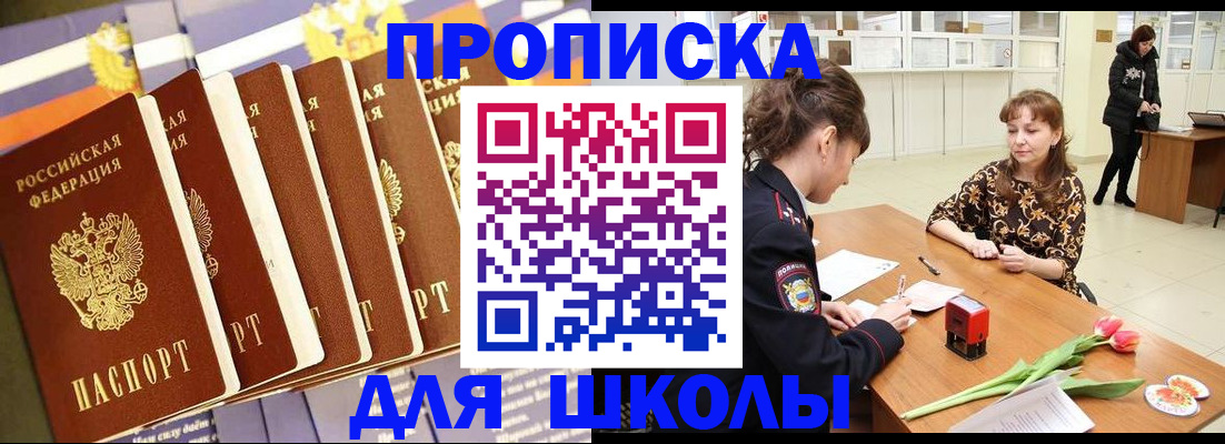 найти адрес прописки в Октябрьске